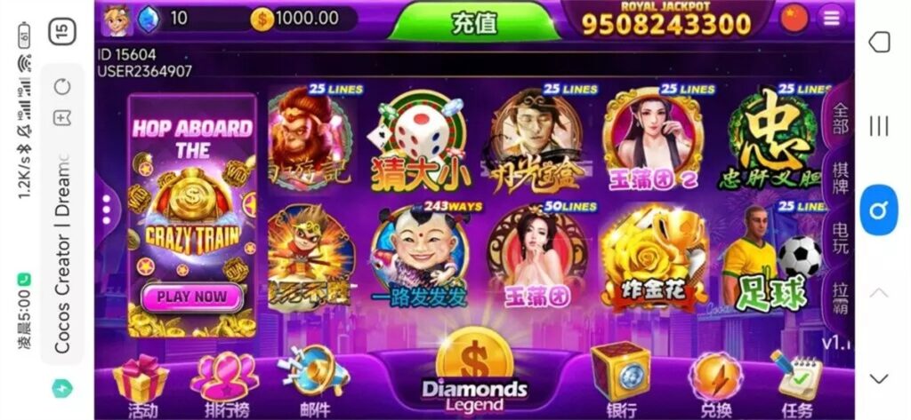 优米H5电玩城组件多语言带80多个游戏+陪玩机器人+控制+搭建教程插图3