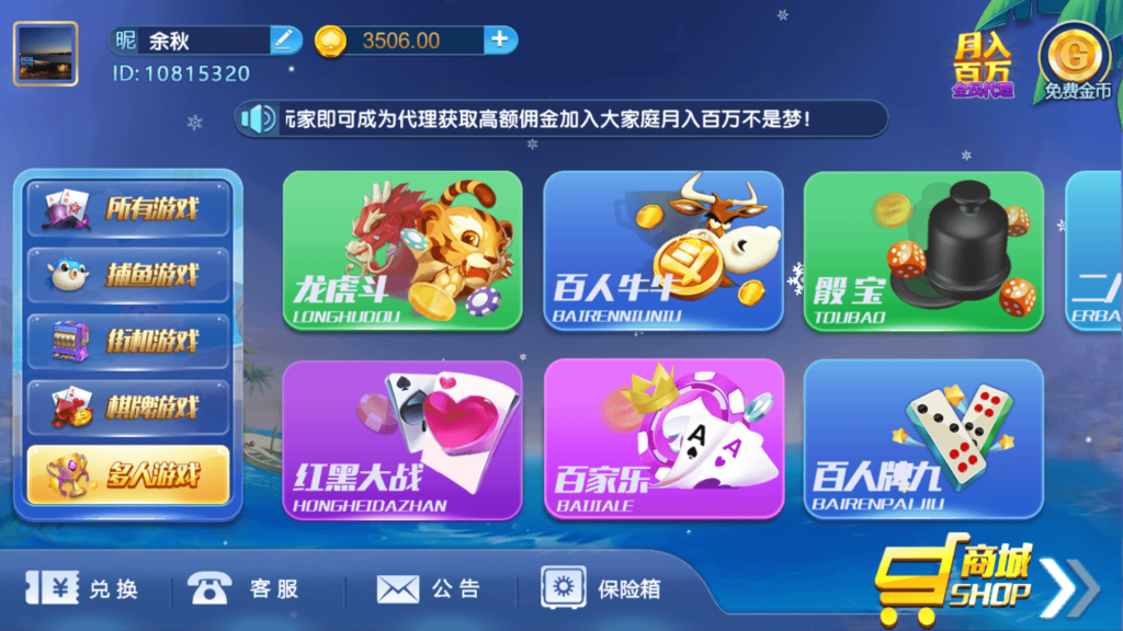 猫娱乐的澳煌娱乐+财神娱乐插图3