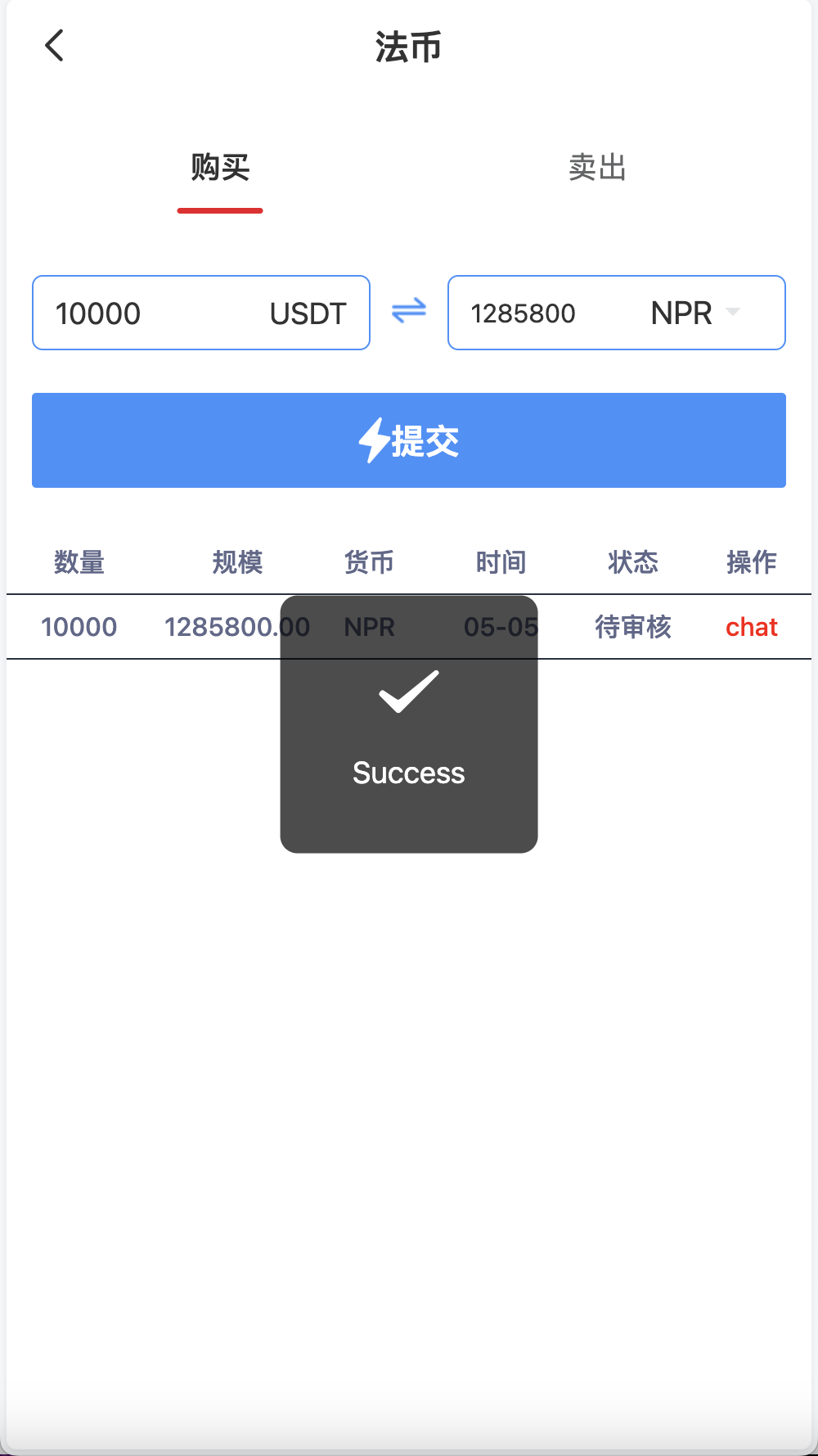 Hoo虎符多语言交易所源码/Dapp交易所/币币交易+极速合约+杠杆合约+C2C贷款+平仓追反单+一键跟单追单/前端uniapp纯源码+后端PHP+搭建教程插图3