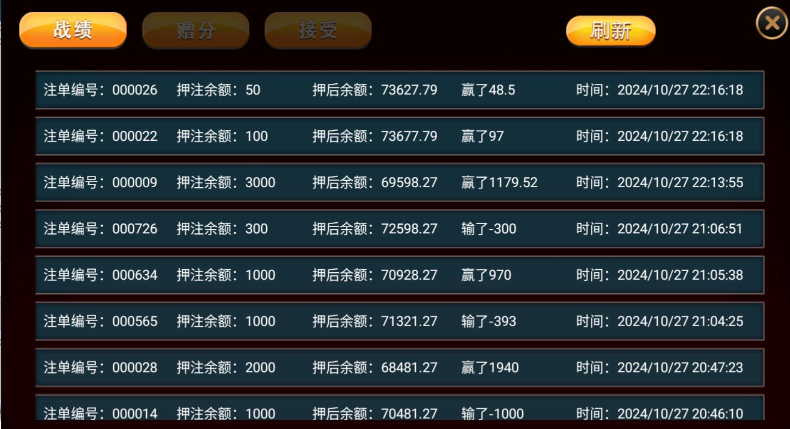 网狐单款三公/开船/撑船/百人三公棋牌组件双端APP另一套UI插图2