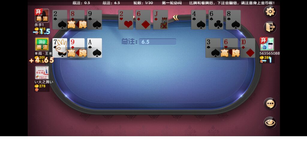 最新AK娱乐金币电玩+房卡模式好友约局游戏完整版插图6