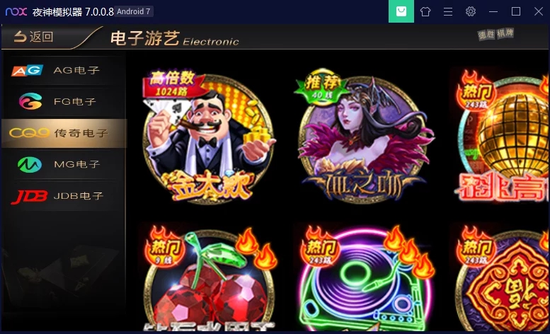 新UI的NG银河/改过全民代理的 支持链接二维码生成插图2