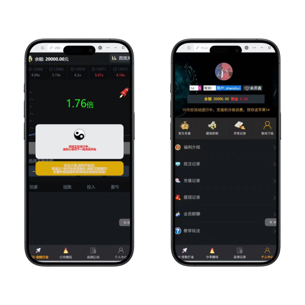 最新H5海外爆点游戏二开网页注册版插图1