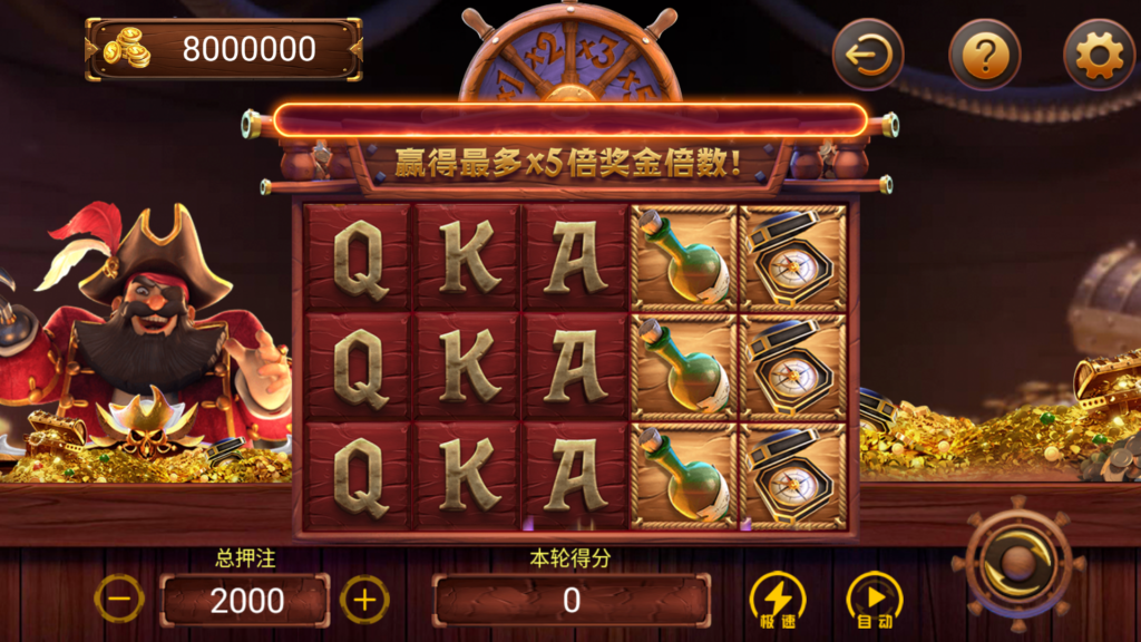 网狐电玩系列/乐彩电玩/BINGO电玩城/麻将胡了插图20