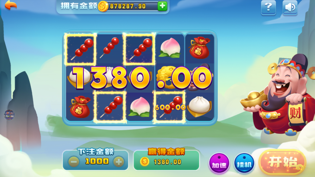 创游大皇宫+梦幻+盛大+超创娱乐财神到笑哈哈完美数据组件插图3