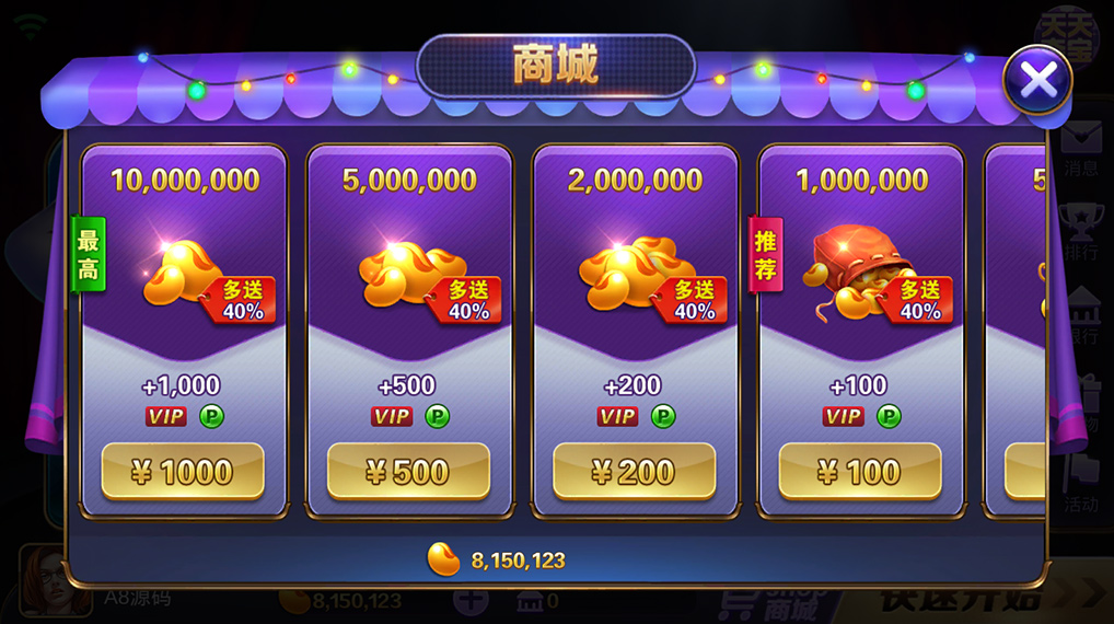 傲玩鲸吞版棋牌组件 傲玩850运营级棋牌游戏组件 可对接支付接口插图9