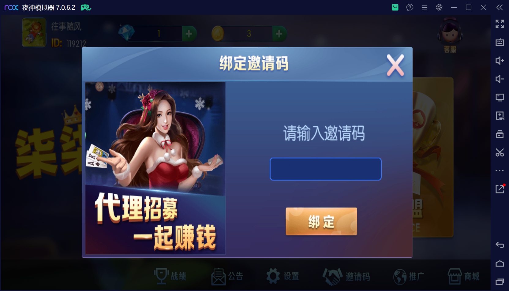 五游系列棋牌柒柒娱乐组件/完整双端/热更齐全/机器人陪玩+视频教程插图2