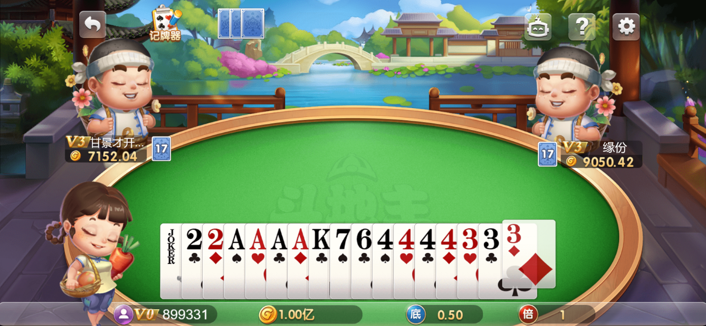 星际娱乐全套源代码+搭建教程插图35