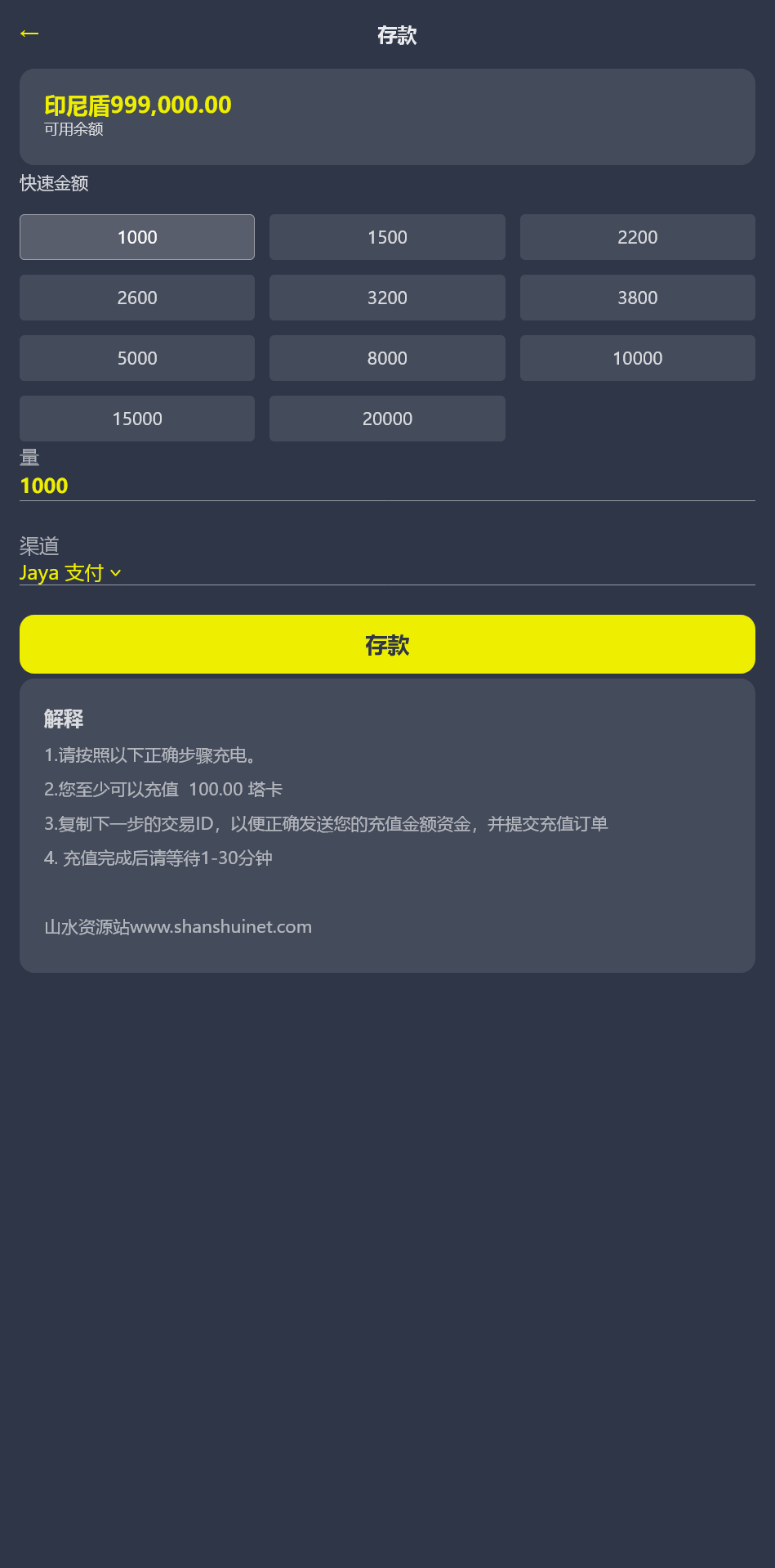 海外牧场债卷投资理财系统+搭建教程插图7