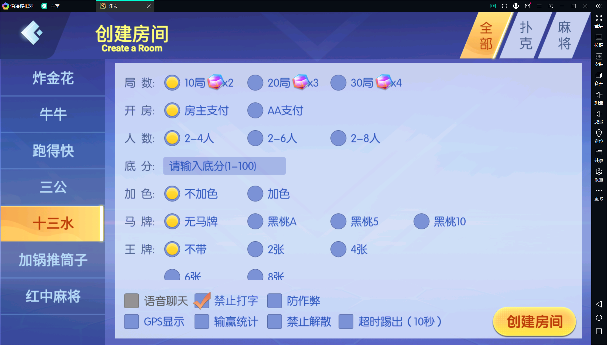 独家首发乐友联盟+双端+Ai机器人+视频教程+加解密工具插图18