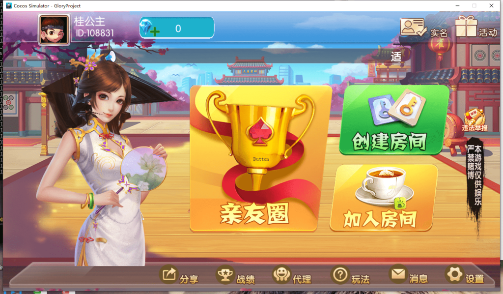 网狐二开广西乐成娱乐纯源码-各种盘口搭建,软件开发,维护,定制