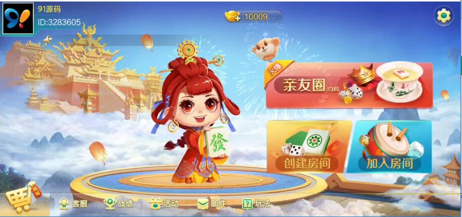 七星湖南地区玩法欢乐跑胡子组件带胜率控+占位机器人-各种盘口搭建,软件开发,维护,定制