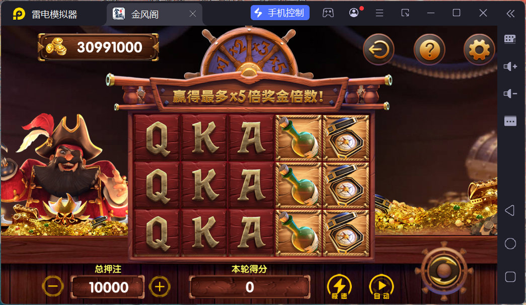 网狐电玩系列金凤阁电玩城棋牌游戏组件三端完整+解密工具插图9