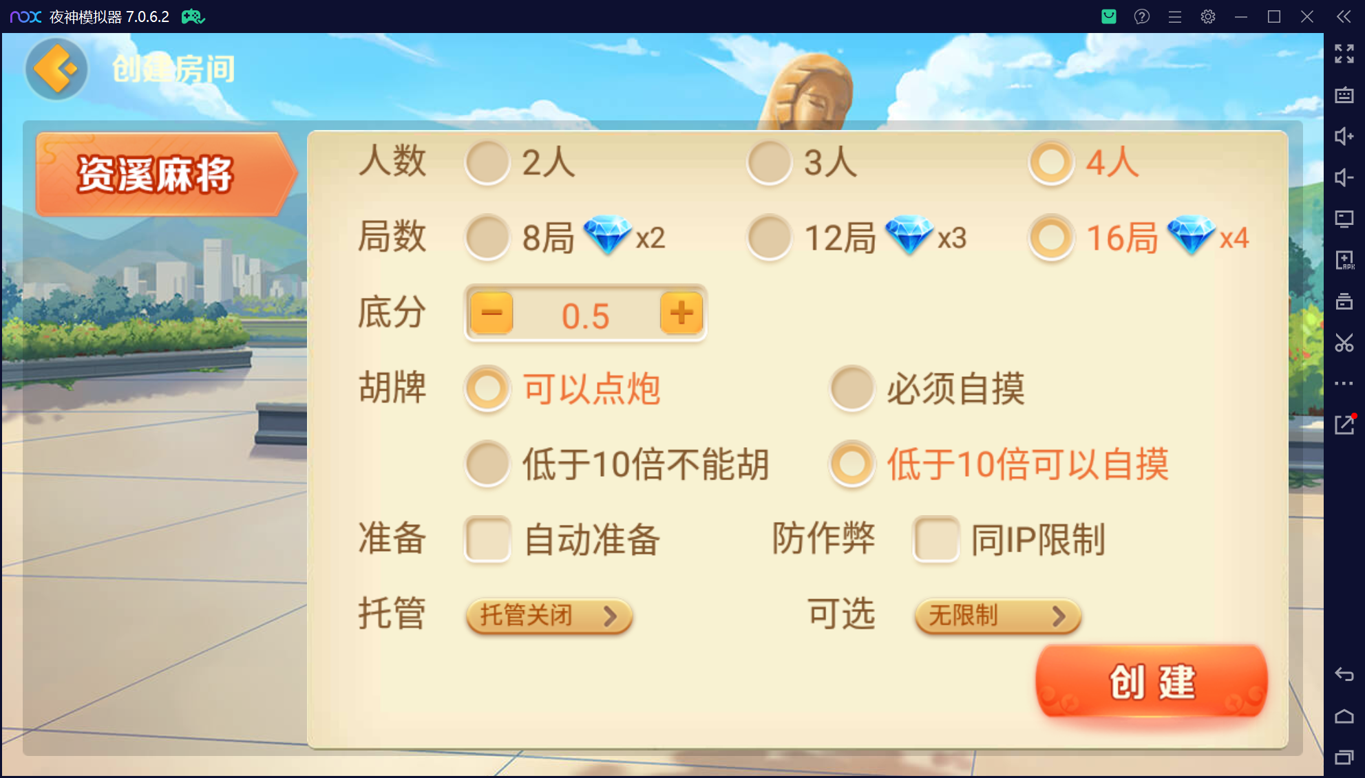 欢乐熊猫微乐奇迹房卡联盟50+子游戏，真实完整可用+控制+机器人+安卓苹果双端+搭建教程插图7