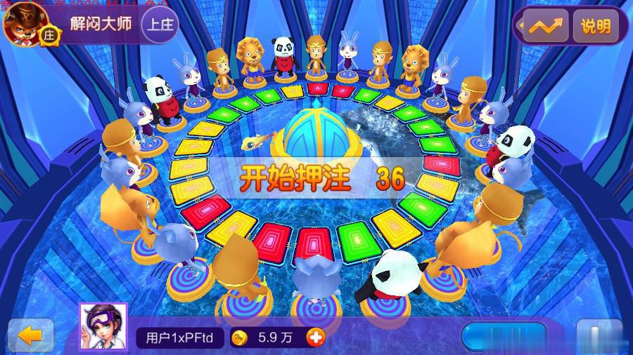 Unity 3d 休闲娱乐棋牌类游戏源码插图3