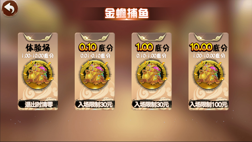 万利棋牌游戏组件 三级分销+全民代理 支付猫支付接口对接插图7