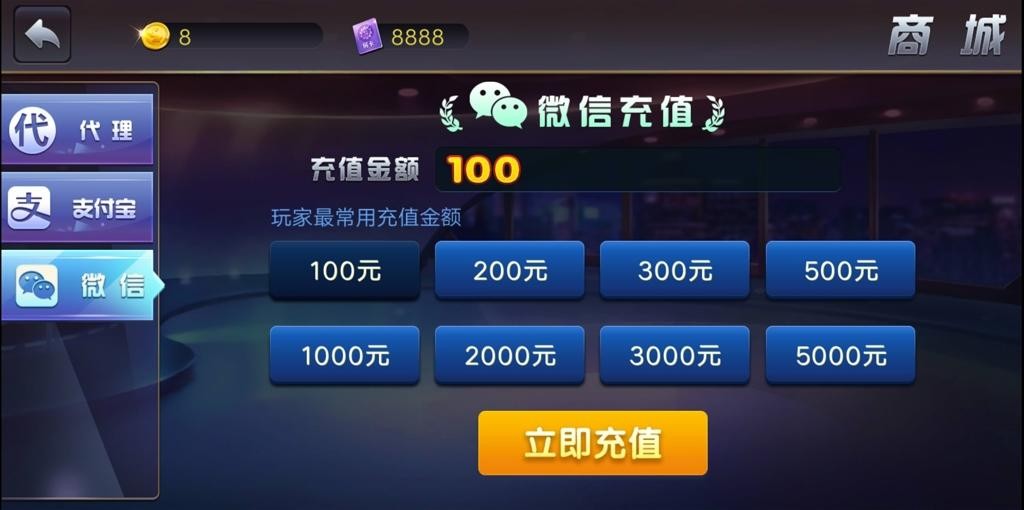【新版陌陌】皇冠娱乐陌陌棋牌游戏组件 全套完整组件内含数据库+服务端+客户端+网站插图6
