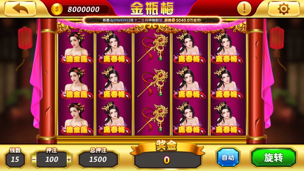 网狐系列三网通 乐游插图10