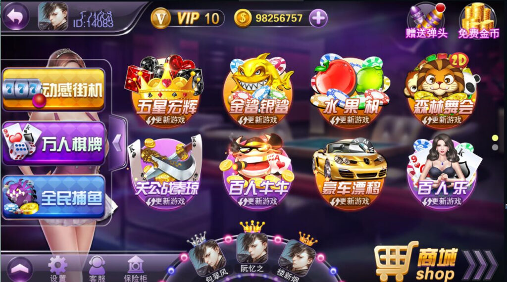 【精品组件】富贵3系列组件带5个UI+视频教程插图15