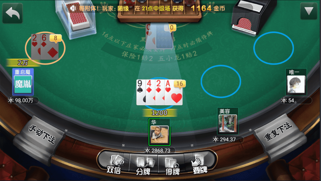 至上娱乐全套组件+app双端+服务器打包版插图9