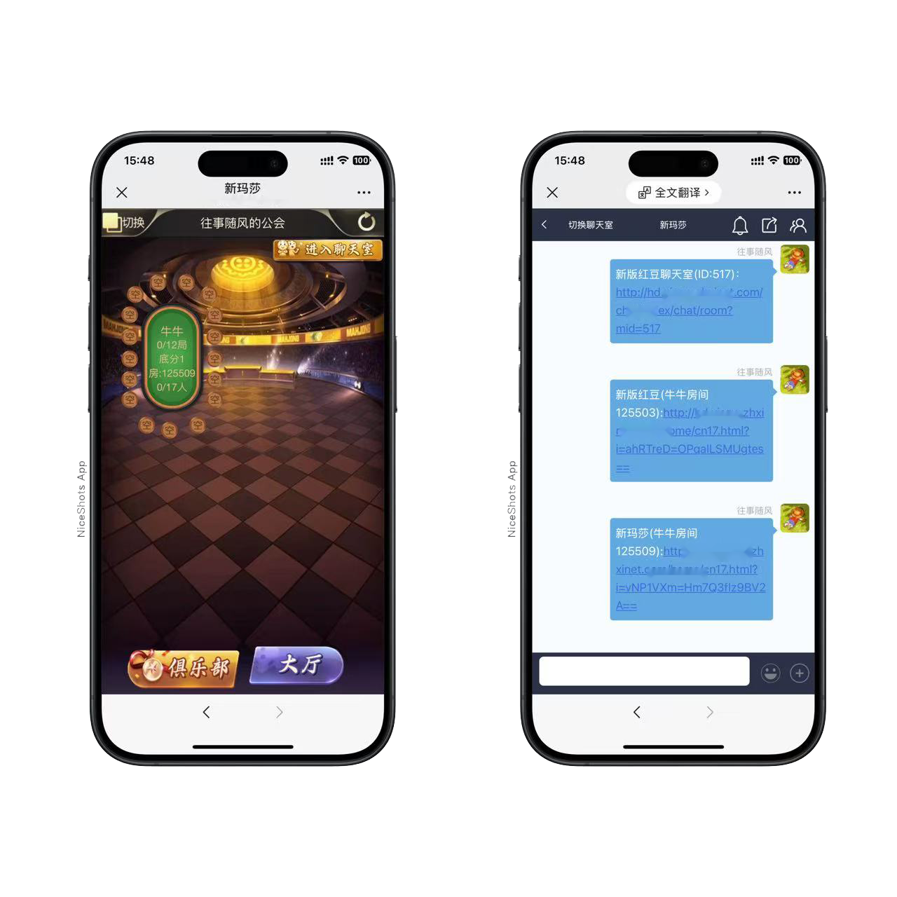 h5棋牌新大圣系列新版玛莎房卡大厅+视频文字双教程插图2