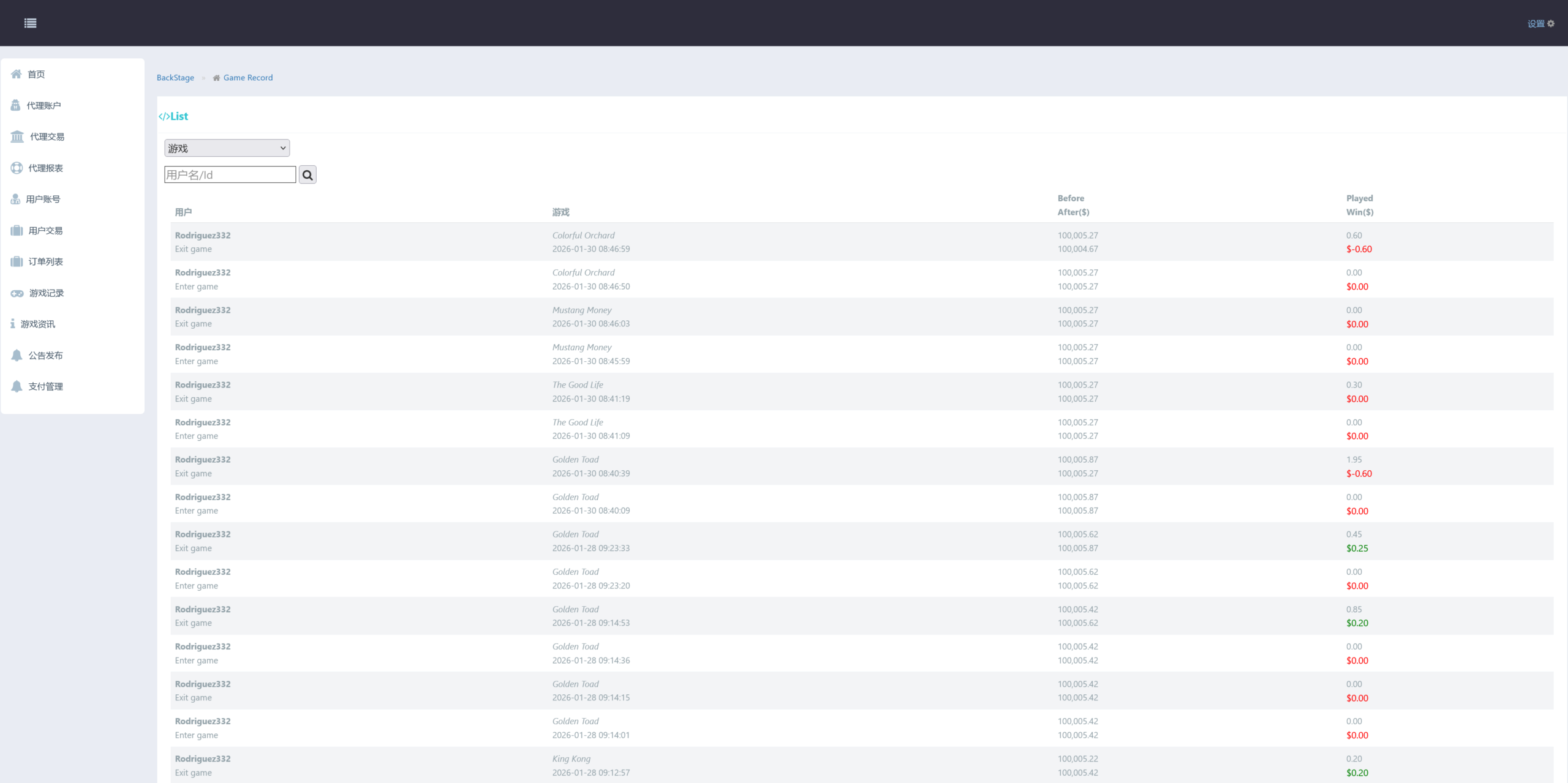 海外slots电玩巨蛙h5源代码+搭建教程插图23