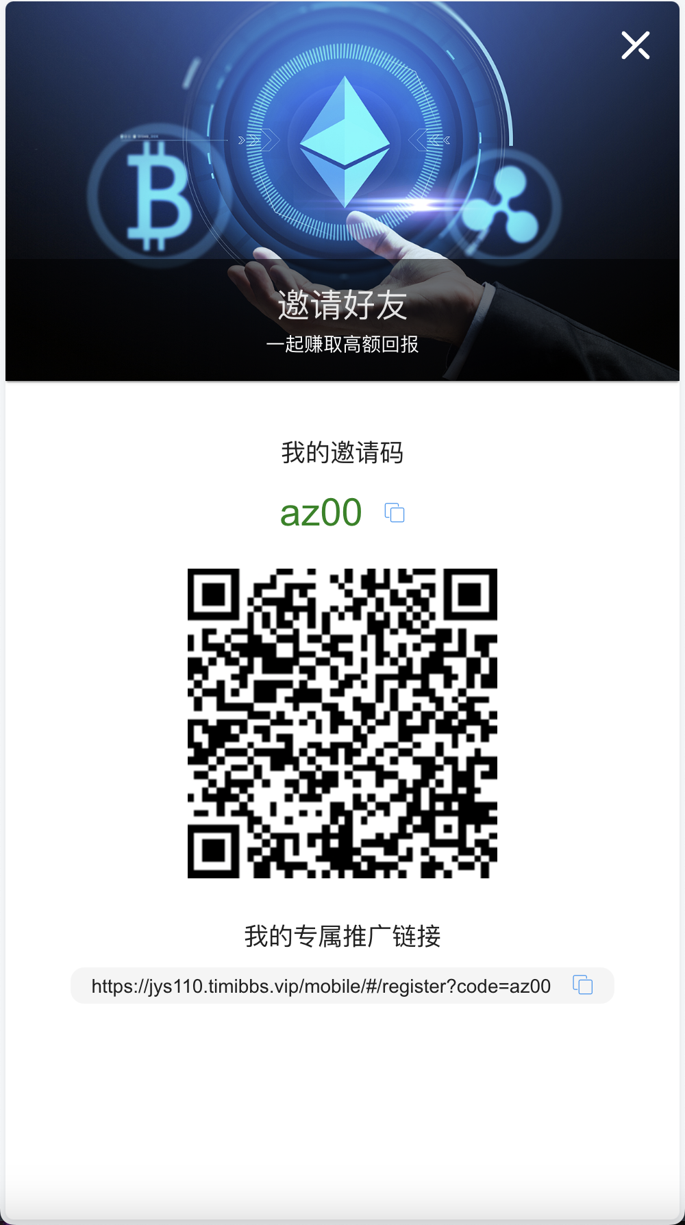 KUBI多语言交易所源码/合约交易+质押生息+秒合约交易+币币交易+平台币k线走势控制+币币交易机器人/前端vue编译后+后端PHP+搭建教程插图1