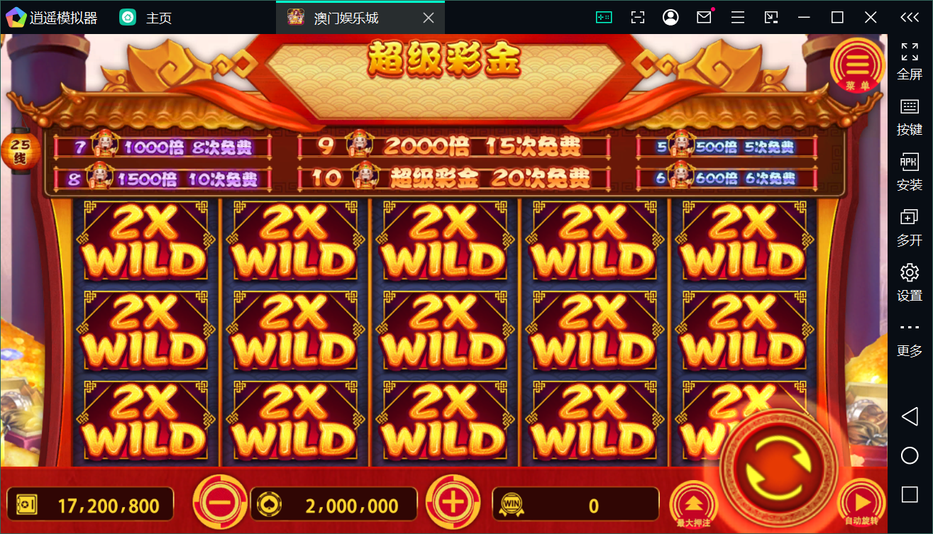 Unity3D系列澳门娱乐/完整双端/热更新齐全/加解密工具/视频教程插图20