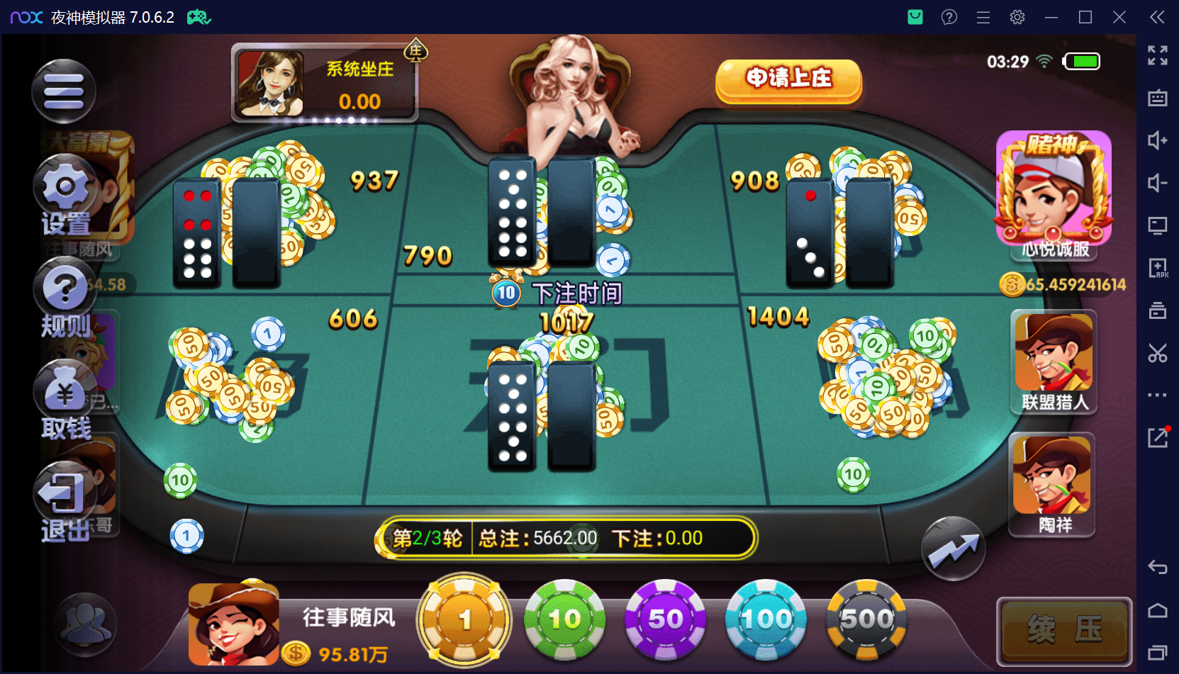 猫娱乐二开 亿信彤国际 运营级组件+单独控制后台+视频教程插图55