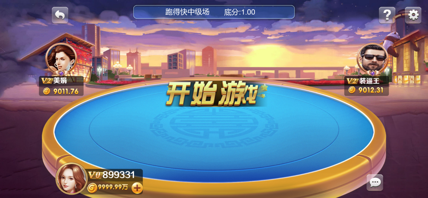 星际娱乐全套源代码+搭建教程插图53