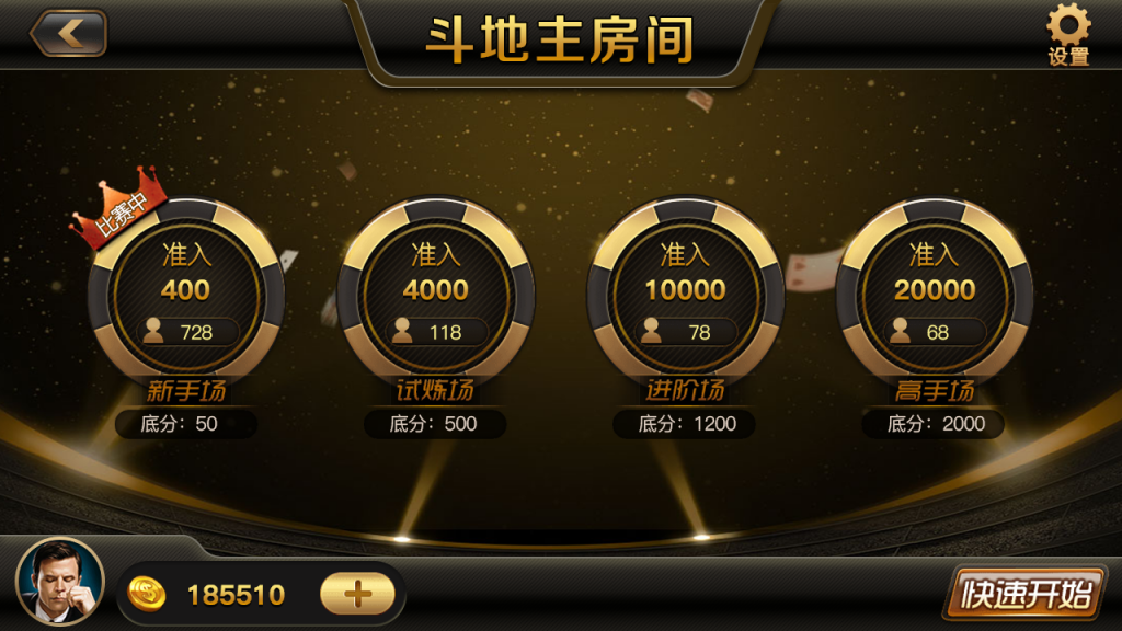 网狐二次开发仿爱玩娱乐三网通全套插图4