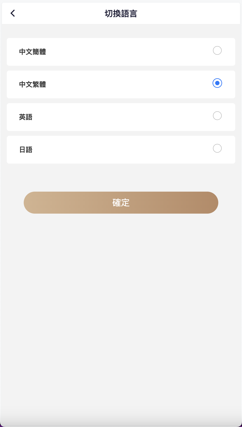 多语言PC28游戏源码/跟投下注+大小单双走势+机器人+三级代理分销+返水+账号异常检测/前端html后端PHP/全开源无后门完美运营+搭建教程插图12