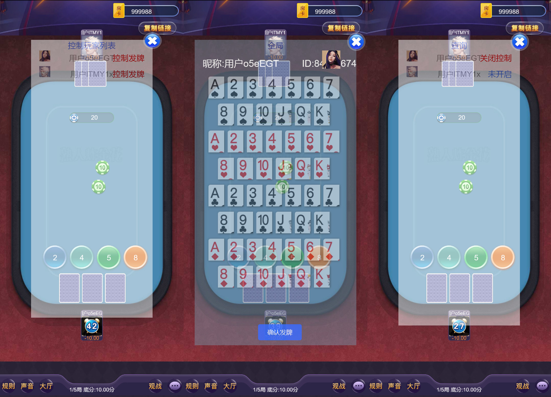 h5随意玩免授权带控制+搭建教程插图4