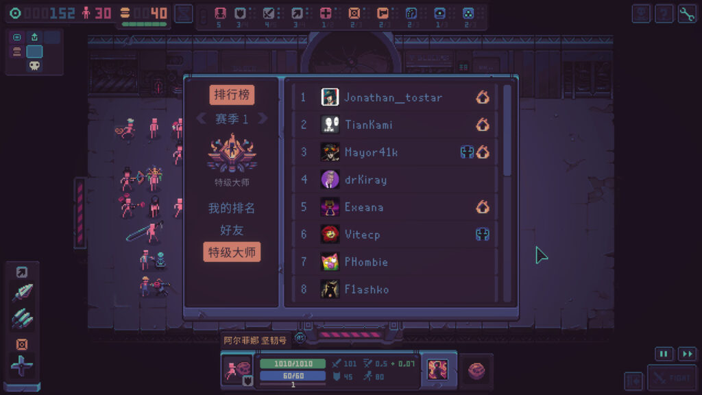 《暴君的游戏/Despot’s Game/Despots Game》V1.9.11官中|支持键鼠|容量856MB插图8