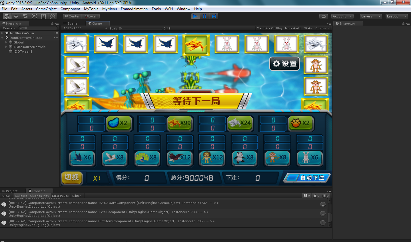 U3D系列花开富贵纯源码插图26