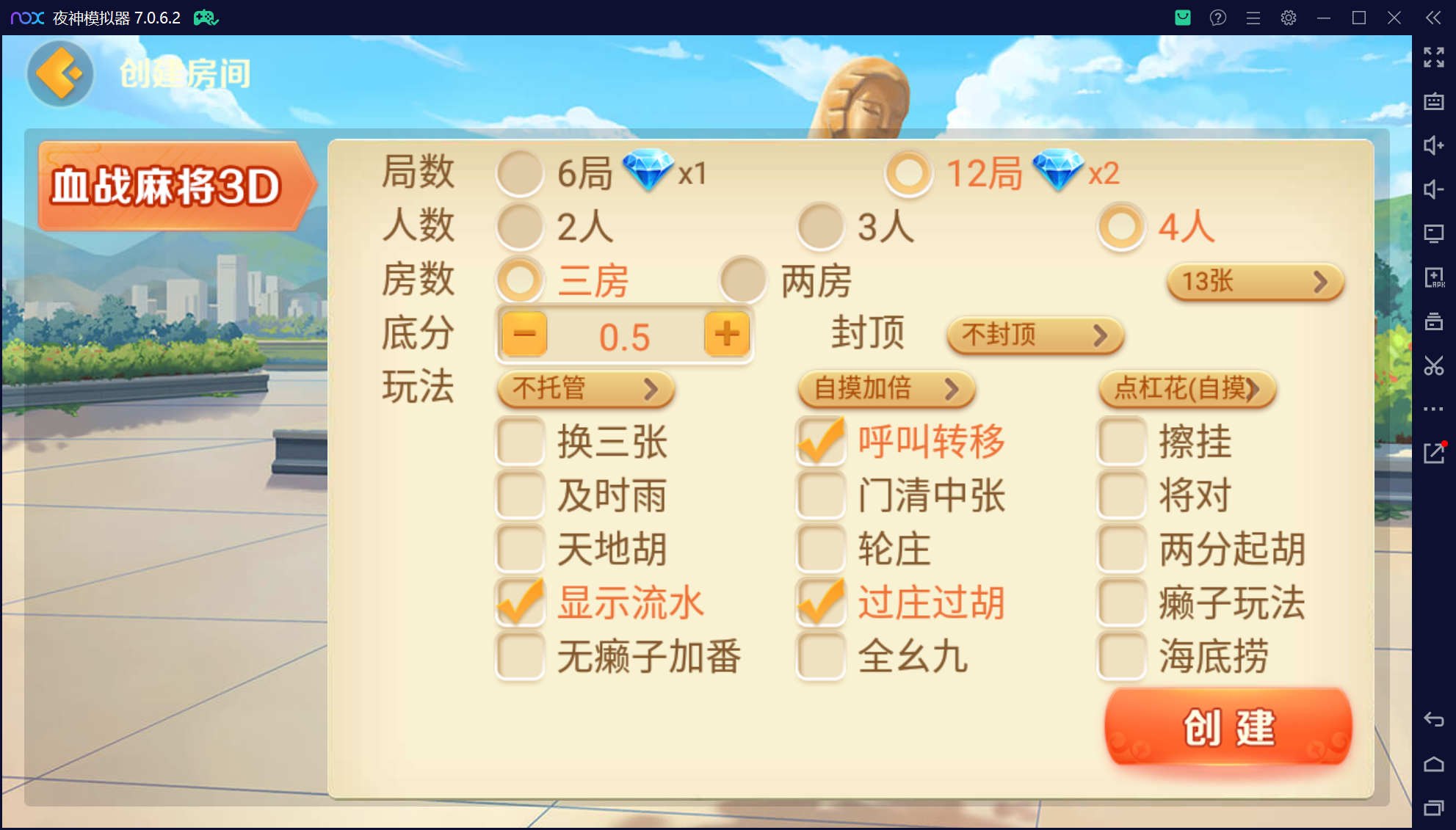 欢乐熊猫微乐奇迹房卡联盟50+子游戏，真实完整可用+控制+机器人+安卓苹果双端+搭建教程插图5