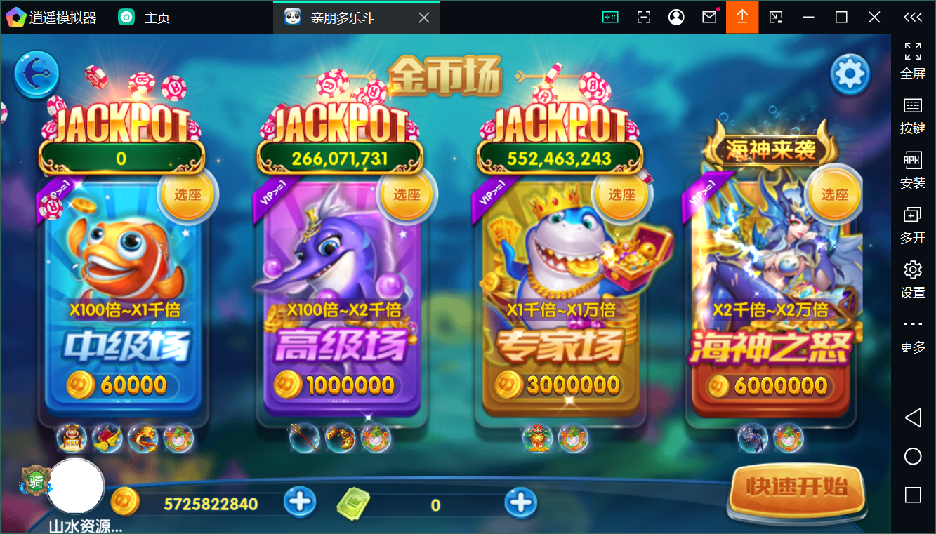 正版亲朋多乐斗全套数据+双端插图7