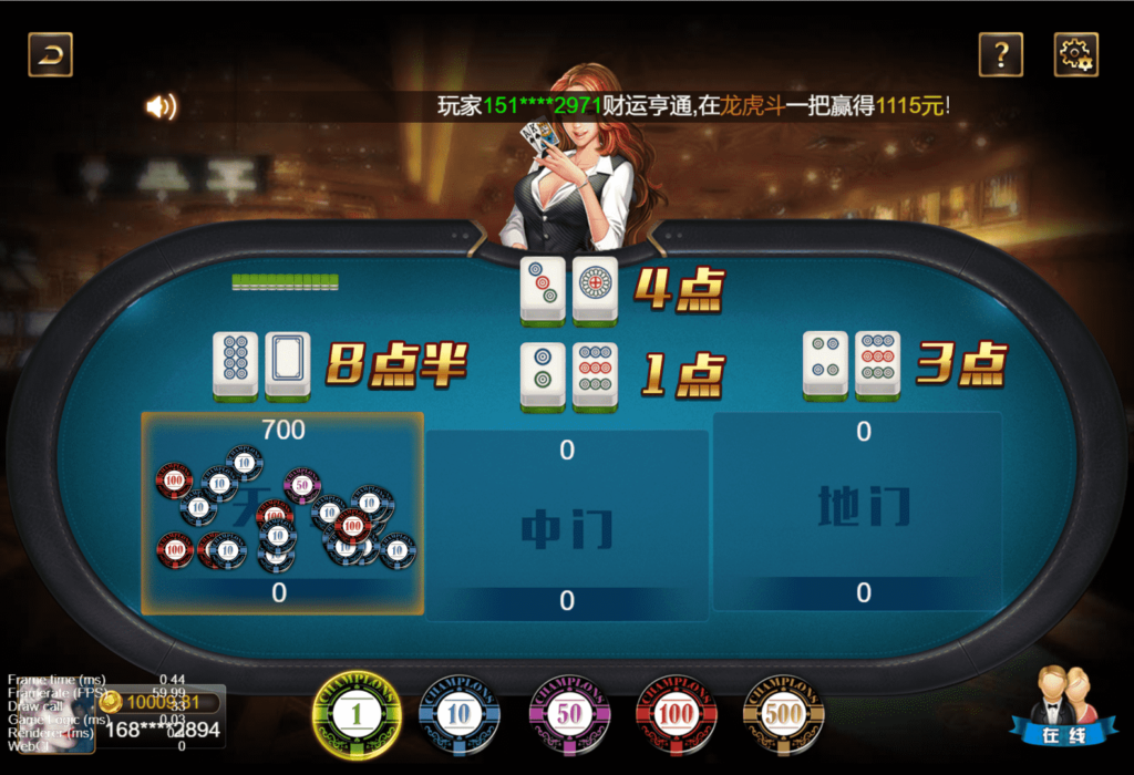 王朝娱乐h5棋牌源代码cocos开发可二开+详细教程插图9