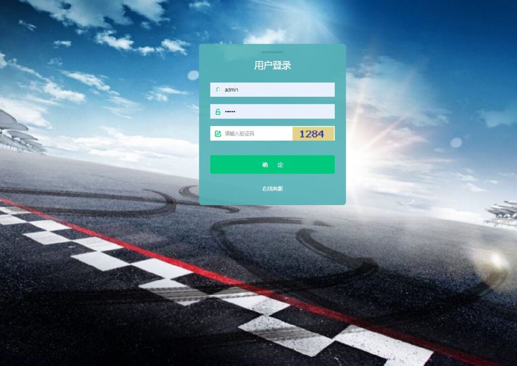 凤凰联盟源码带有代理模式契约功能插图4