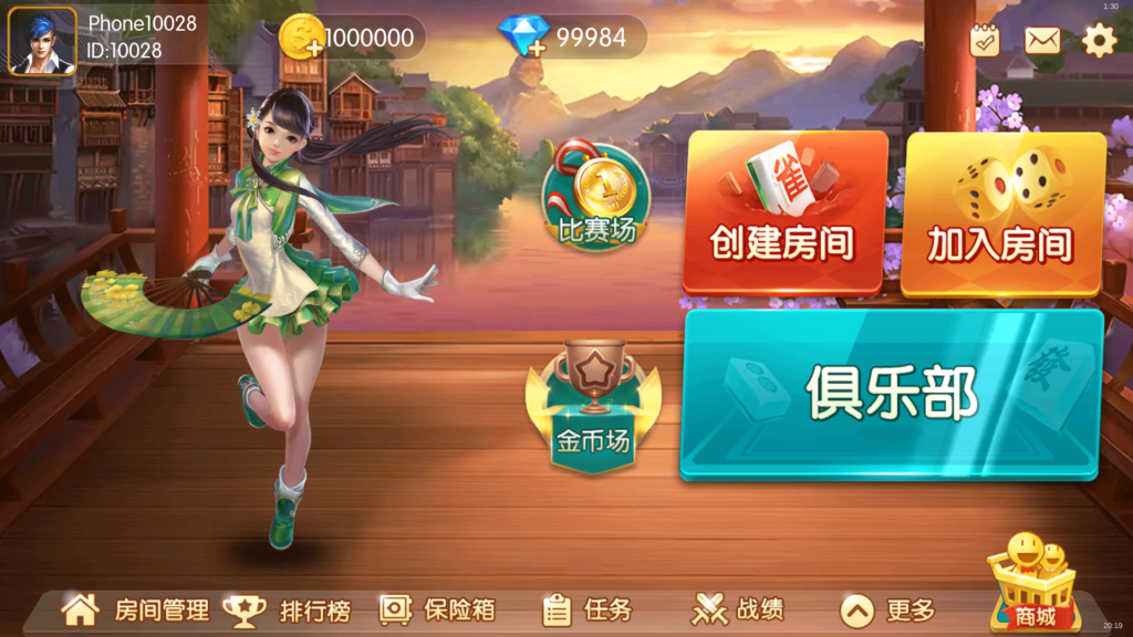 红鸟棋牌源码 天天联盟 编译好组件 双端完整 独家首发-各种盘口搭建,软件开发,维护,定制