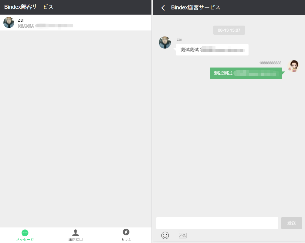 全新UI影视投资/日语投资系统/优惠加息送卷/虚拟币充值/在线客服插图5