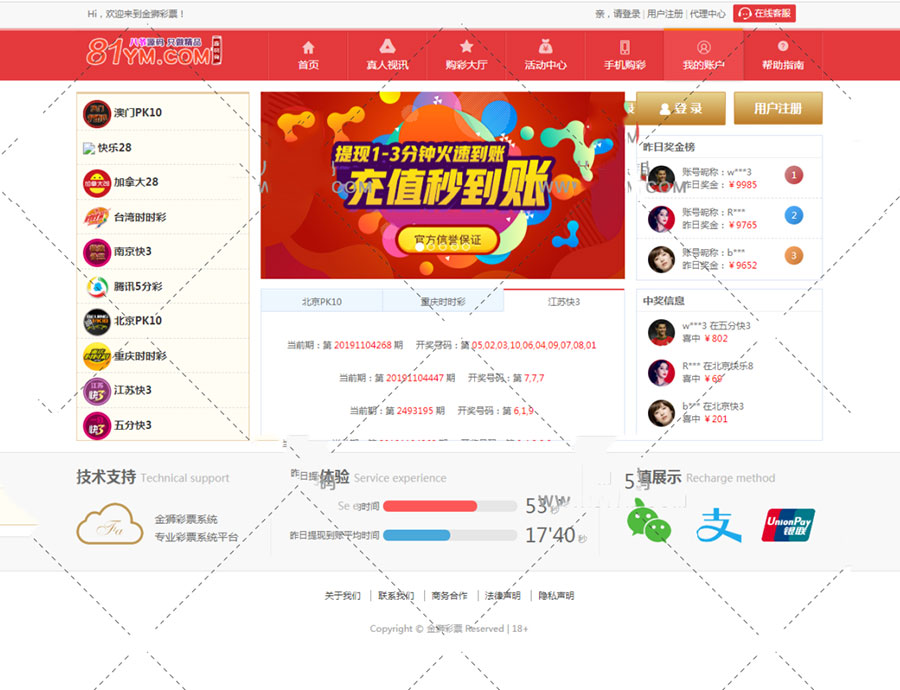 最新更新大富完美版本+二开改版加2个28菜-各种盘口搭建,软件开发,维护,定制