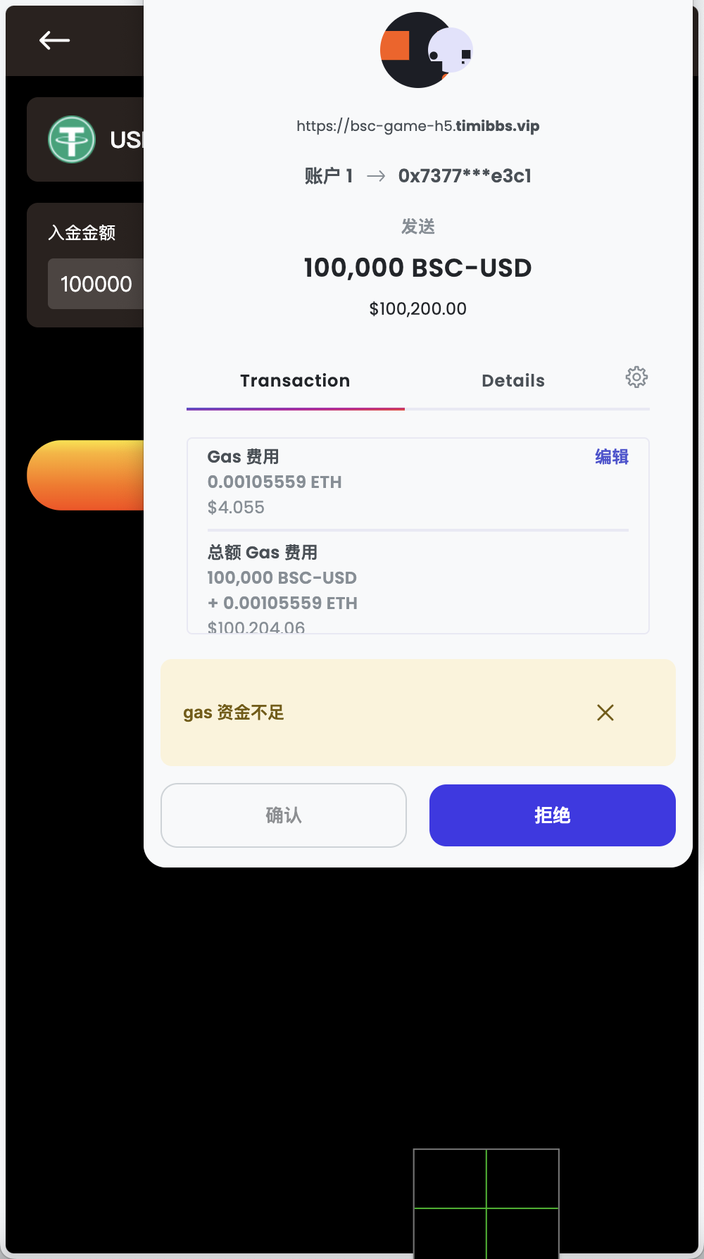 GRASS区块链游戏源码/区块链NFT理财游戏/DAPP-BSC诸神之战区块链游戏/前端uniapp纯源码+后端PHP+搭建教程插图8