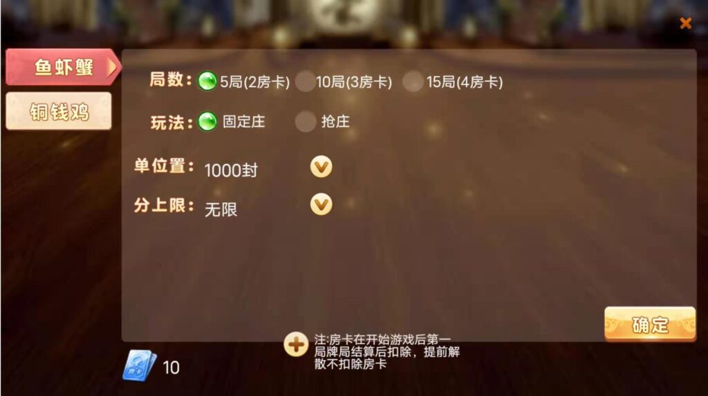 H5潮乐会完整源码 带鱼虾蟹 前端采用cocos插图6