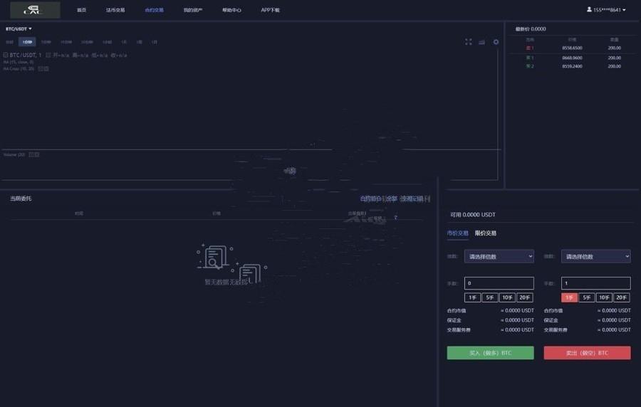 【打包无删减】虚拟数字货币BTC|OTC|区块链交易网站源码 已对接网站数据行情k线-各种盘口搭建,软件开发,维护,定制