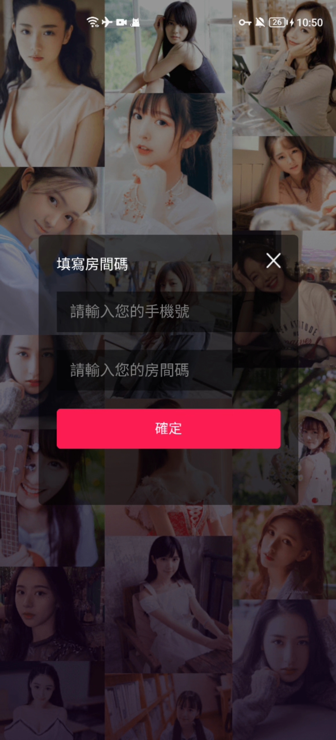 全开源获取通讯录源码/通讯录+短信+地理位置+相册图片/uniapp打包原生双端APP+后端PHP-各种盘口搭建,软件开发,维护,定制