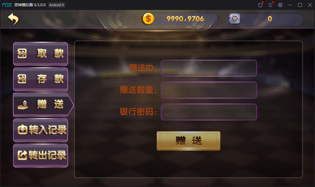 最新网狐荣耀二开+乐玩棋牌电玩城+22个子游戏完美运营+完整视频教程插图5