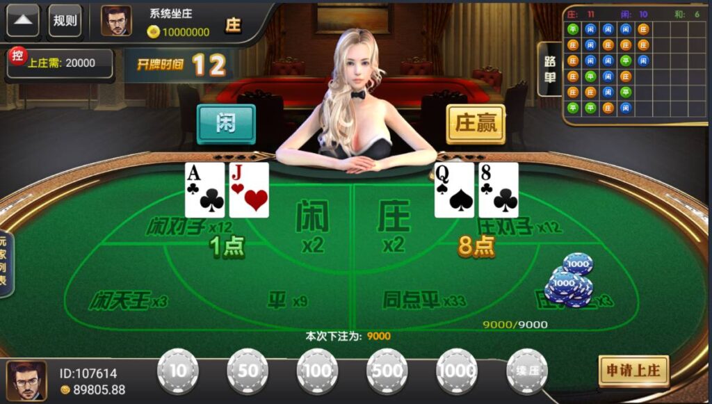 最新创游瑞博娱乐 完美运营版 代理完整 带微信登录和手机登录 短信 支付 源码程序下载插图3