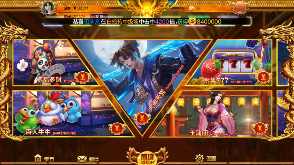 蒙特系列新版渡口娱乐+解密工具+视频教程+搭建环境+控制端-各种盘口搭建,软件开发,维护,定制