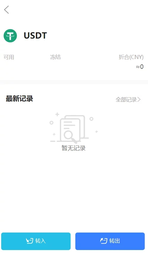 空气币矿机/C2C交易-各种盘口搭建,软件开发,维护,定制